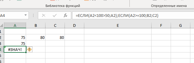 Я слишком тупой для экселя, помогити